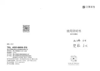 Midea美的 ZX01台式消毒柜低温ABS机械无WIFI